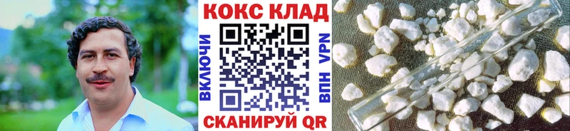 Магазины продажи наркотиков Ахтубинск Cocaine  Мефедрон  Гашиш  Альфа ПВП  МАРИХУАНА 