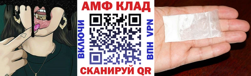 Амфетамин Premium  сколько стоит  Ахтубинск 