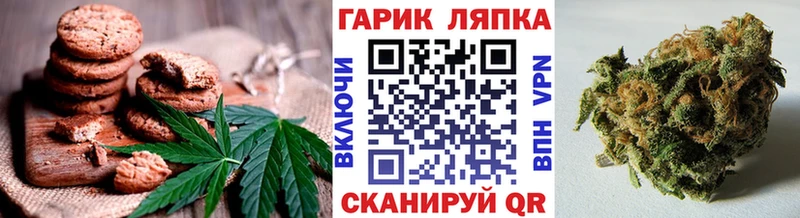 мега как зайти  Ахтубинск  Печенье с ТГК марихуана 