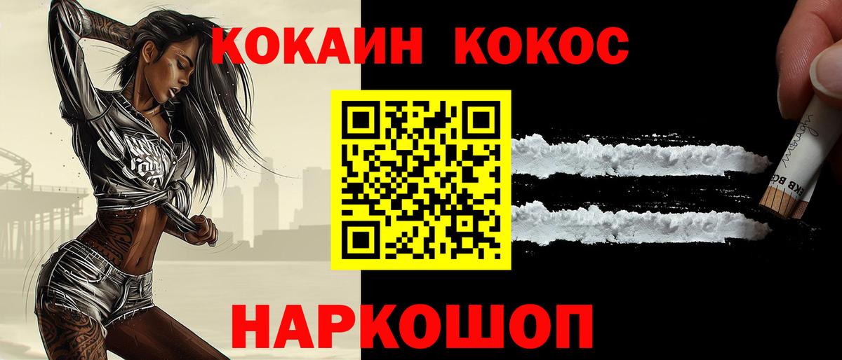 Cocaine 98%  Cocaine Боливия  COCAIN  Ахтубинск 