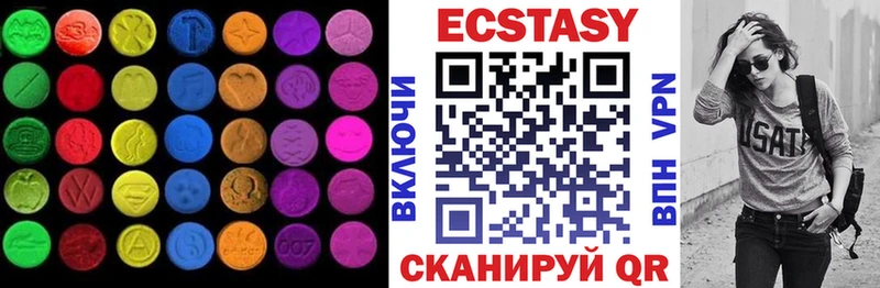 закладки  Ахтубинск  ЭКСТАЗИ Philipp Plein 