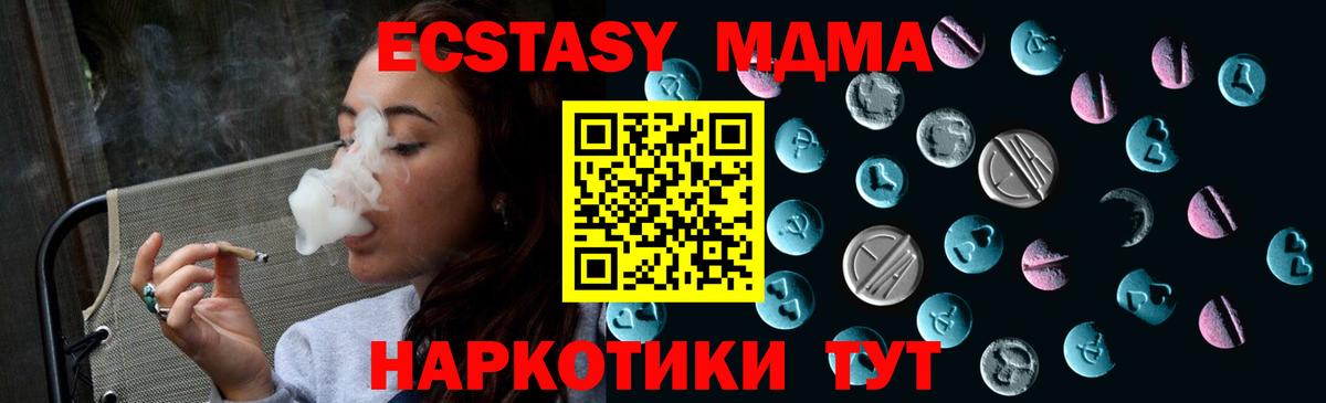 Ecstasy 300 mg  Экстази Philipp Plein  Ахтубинск  Ecstasy  Вход с VPN 