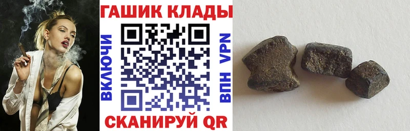 ГАШ Ice-O-Lator  Ахтубинск 
