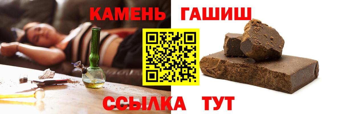 ГАШ  ГАШИШ ice o lator  Ахтубинск  Вход с VPN  ГАШИШ гарик 