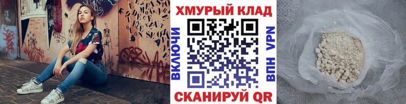 Героин афганец  Ахтубинск 