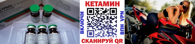 как найти наркотики  Ахтубинск  Кетамин VHQ 