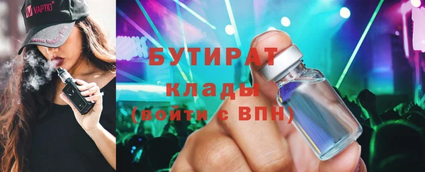 мефедрон мука Новодвинск