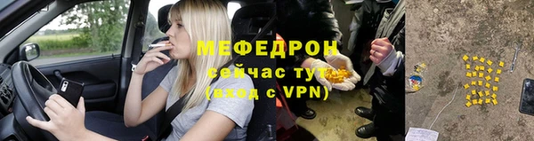 MESCALINE Новозыбков