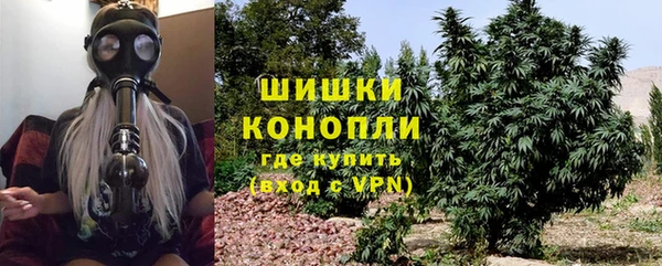 мефедрон мука Новодвинск