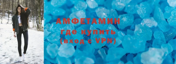 MESCALINE Новозыбков