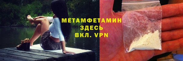 MESCALINE Новозыбков