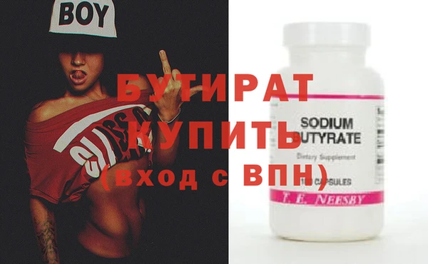 MESCALINE Новозыбков