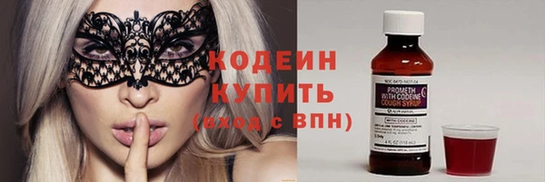 мефедрон мука Новодвинск