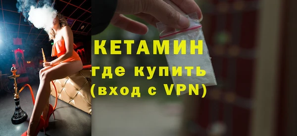 MESCALINE Новозыбков