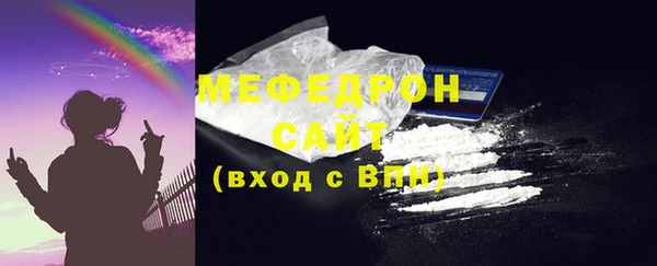 MESCALINE Новозыбков