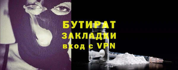 MESCALINE Новозыбков