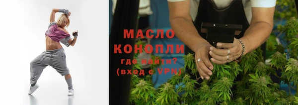 MESCALINE Новозыбков