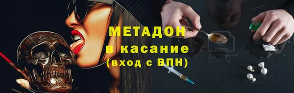 героин Новокубанск