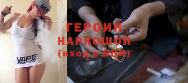 мефедрон мука Новодвинск