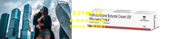 MESCALINE Новозыбков