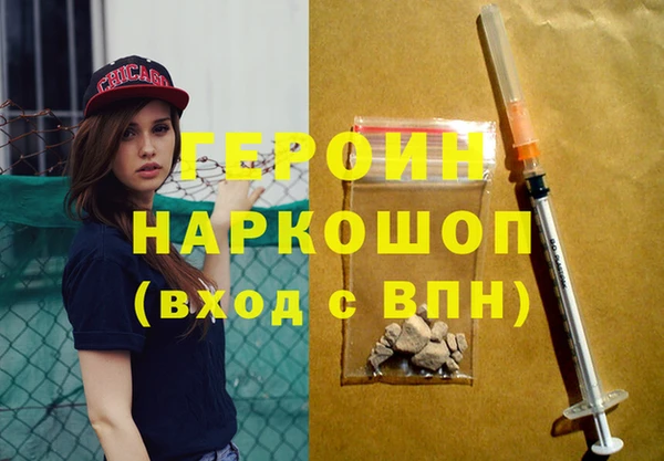 мефедрон мука Новодвинск