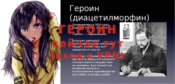 мефедрон мука Новодвинск