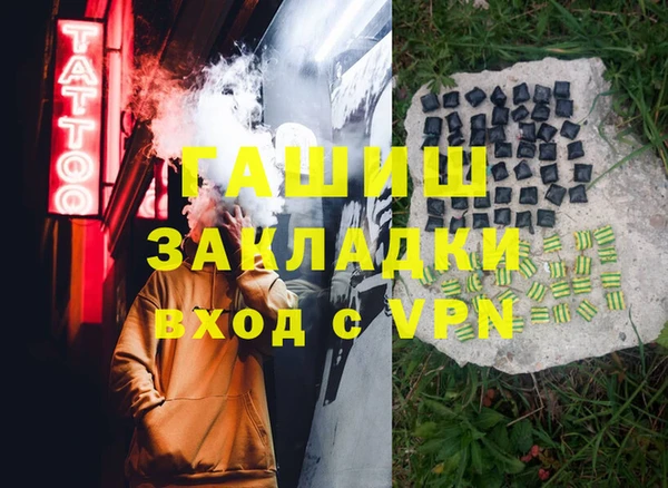 MESCALINE Новозыбков