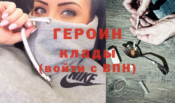 MESCALINE Новозыбков