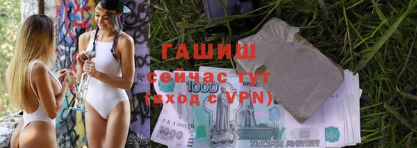 мефедрон мука Новодвинск
