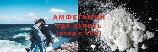мефедрон мука Новодвинск