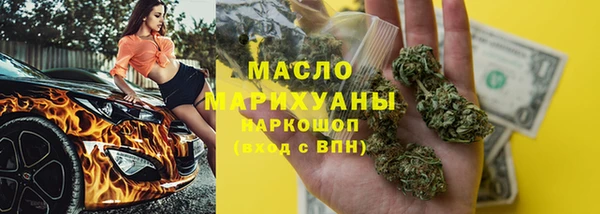 мефедрон мука Новодвинск