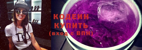 мефедрон мука Новодвинск