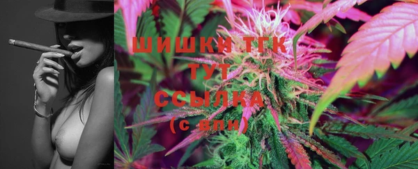 MESCALINE Новозыбков