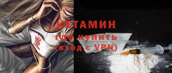 MESCALINE Новозыбков