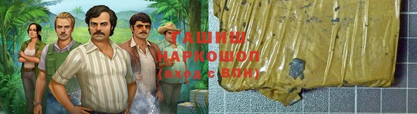 героин Новокубанск