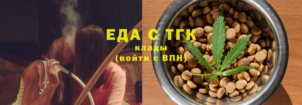 мефедрон мука Новодвинск