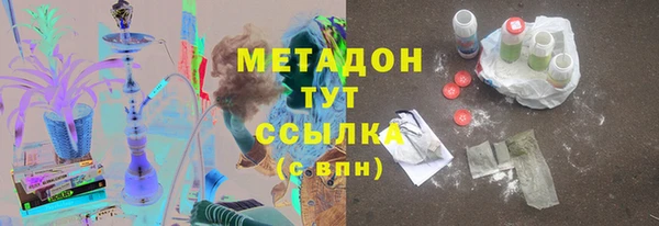 мефедрон мука Новодвинск