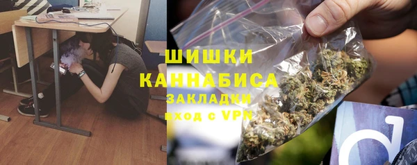 MESCALINE Новозыбков