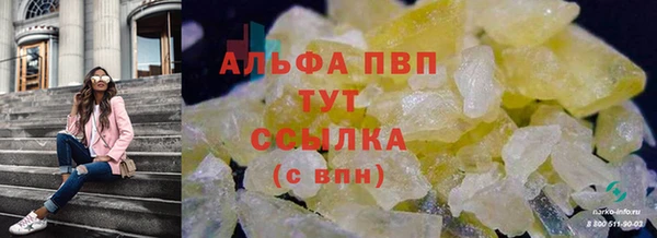 мефедрон мука Новодвинск