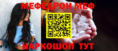 спайс Аргун