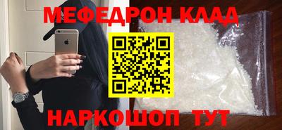 кокаин премиум Апрелевка