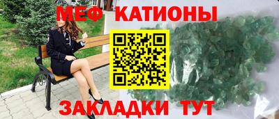 спайс Аргун