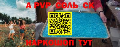 экстази Апшеронск