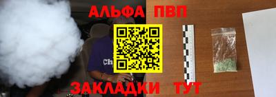 экстази Апшеронск