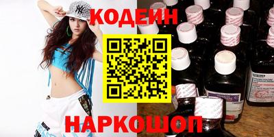 кокаин премиум Апрелевка