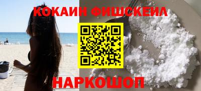 альфа пвп Апшеронск
