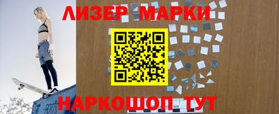 кокаин премиум Апрелевка