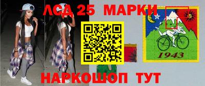 экстази Апшеронск