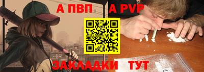 экстази Апшеронск