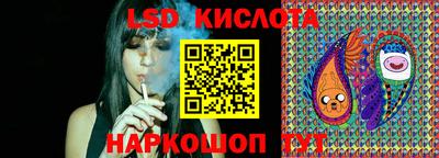 спайс Аргун